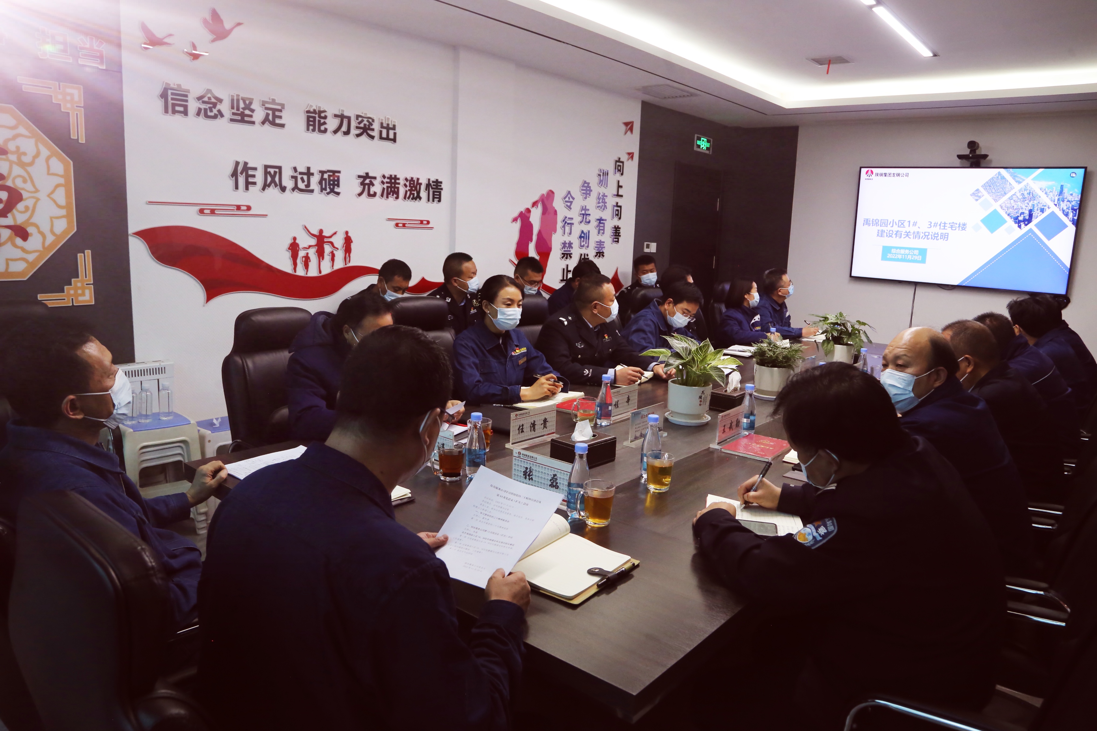 “三員”模式 助力企業(yè)高質量發(fā)展