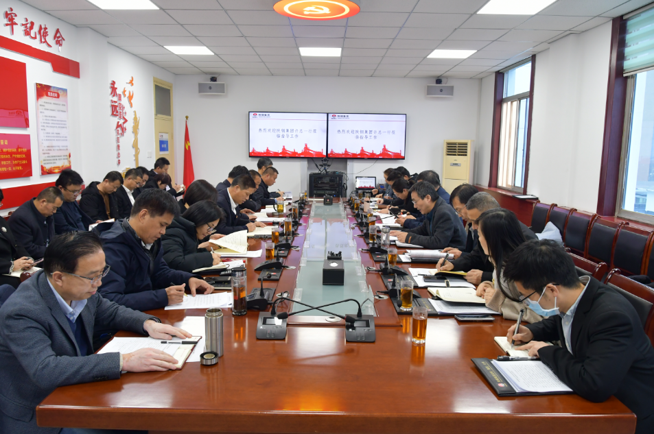 許曉增到龍鋼集團(tuán)、經(jīng)營黨工委調(diào)研2023年“三會”任務(wù)分解落實(shí)及生產(chǎn)經(jīng)營工作