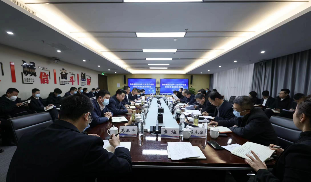 許曉增到龍鋼集團(tuán)、經(jīng)營黨工委調(diào)研2023年“三會”任務(wù)分解落實(shí)及生產(chǎn)經(jīng)營工作