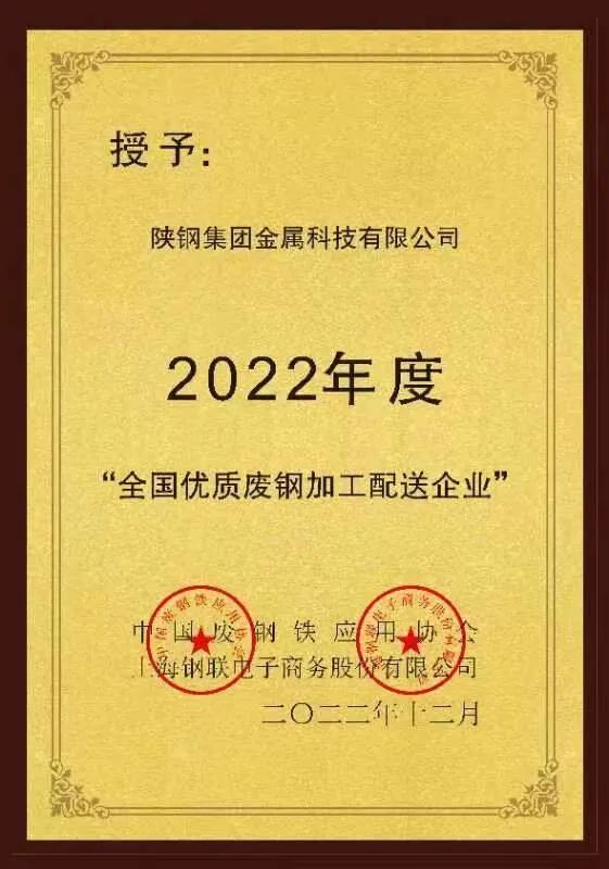 闄滈嫾閲戝爆绉戞妧鍏徃琚⿻鐐�2022骞村害鈥滃叏鍦嬪劒(y艒u)璩�(zh矛)寤㈤嫾鍔犲伐閰嶉€佷紒妤�(y猫)鈥�