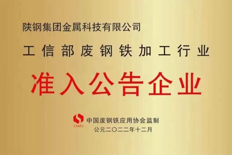 闄滈嫾閲戝爆绉戞妧鍏徃琚⿻鐐�2022骞村害鈥滃叏鍦嬪劒(y艒u)璩�(zh矛)寤㈤嫾鍔犲伐閰嶉€佷紒妤�(y猫)鈥�