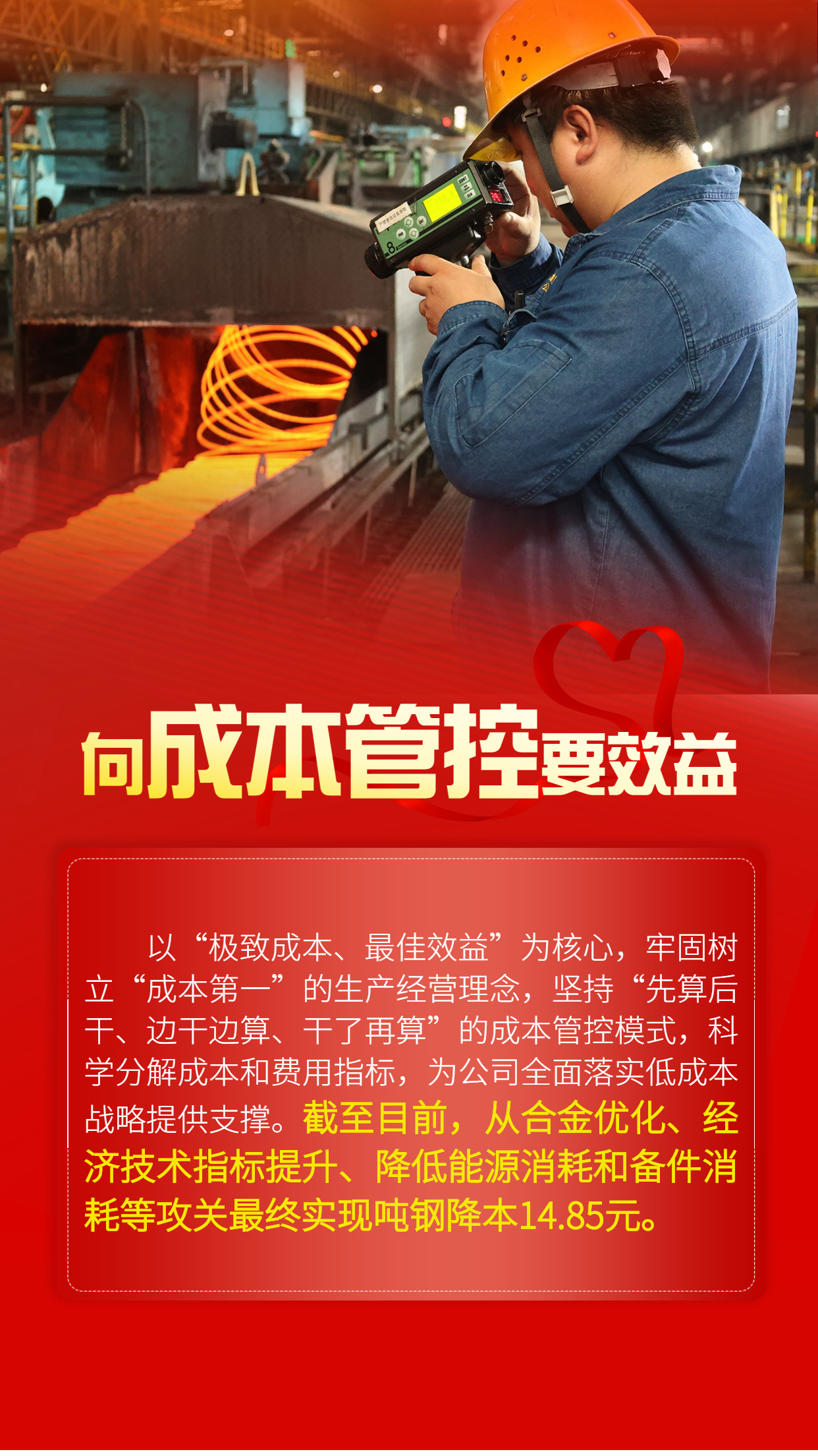 “數(shù)據(jù)”說(shuō)降本，一起來(lái)看TA們的成績(jī)單！