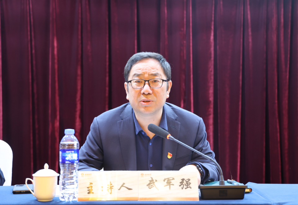 陜鋼集團(tuán)召開(kāi)貫徹落實(shí)“三個(gè)提升年”工作推進(jìn)會(huì)暨2023年宣傳思想工作會(huì)