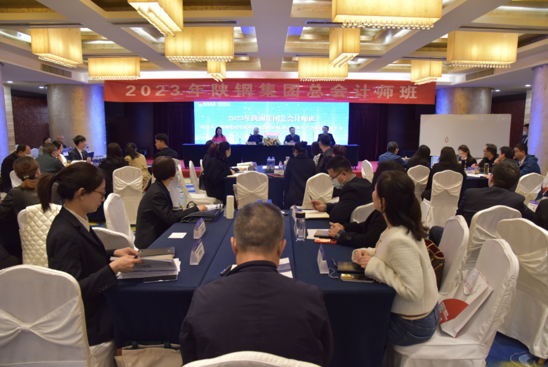 陜鋼集團(tuán)舉行2023年總會計(jì)師班開班儀式