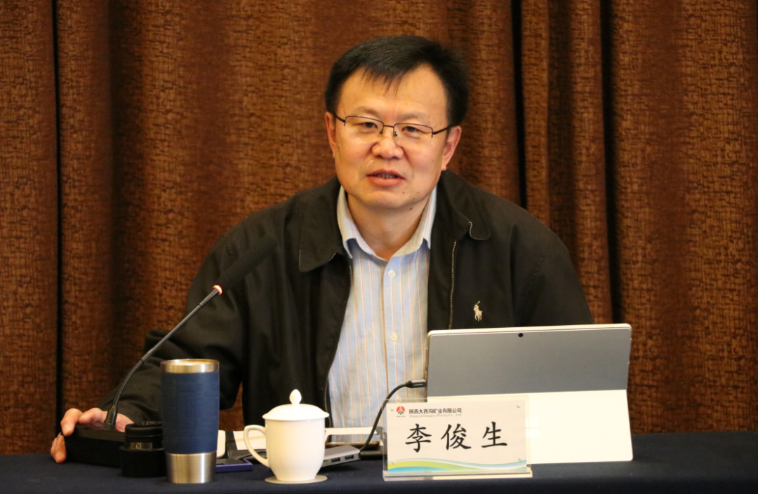 楊海峰與調(diào)研陜鋼集團大西溝礦業(yè)公司的中國地質(zhì)調(diào)查局、北京上唐集團等單位專家團隊座談