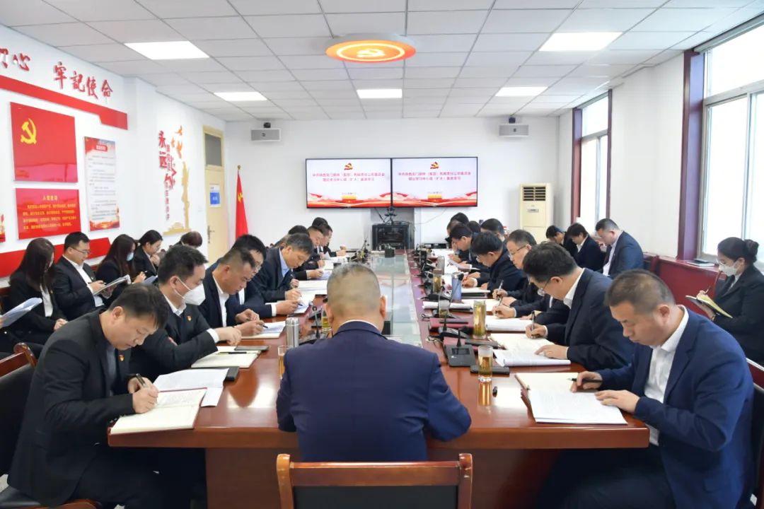錨定提質創(chuàng)效 加速蓄勢聚力 錨定提質創(chuàng)效 加速蓄勢聚力