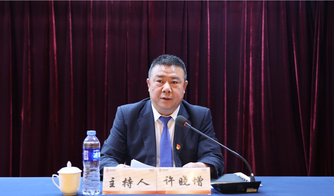 陜鋼集團(tuán)召開學(xué)習(xí)貫徹習(xí)近平新時(shí)代中國(guó)特色社會(huì)主義思想主題教育動(dòng)員大會(huì)