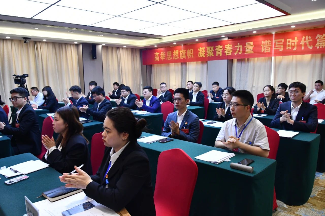 共青團(tuán)龍鋼集團(tuán)公司第三次團(tuán)員大會勝利召開 共青團(tuán)龍鋼集團(tuán)公司第三次團(tuán)員大會勝利召開