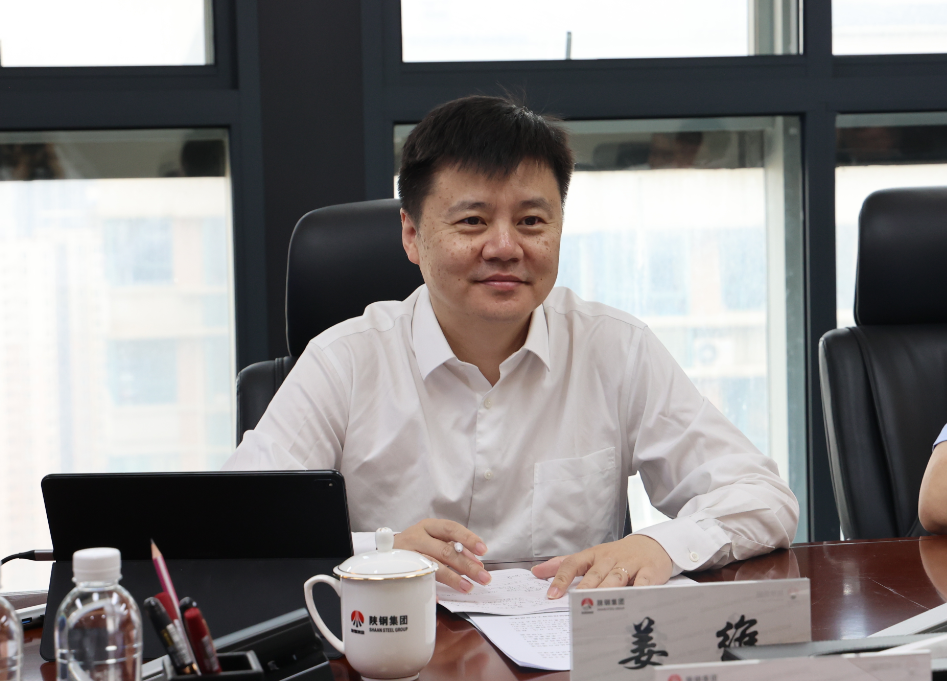中國鋼鐵工業(yè)協(xié)會(huì)黨委副書記、副會(huì)長兼秘書長姜維來陜鋼集團(tuán)座談交流