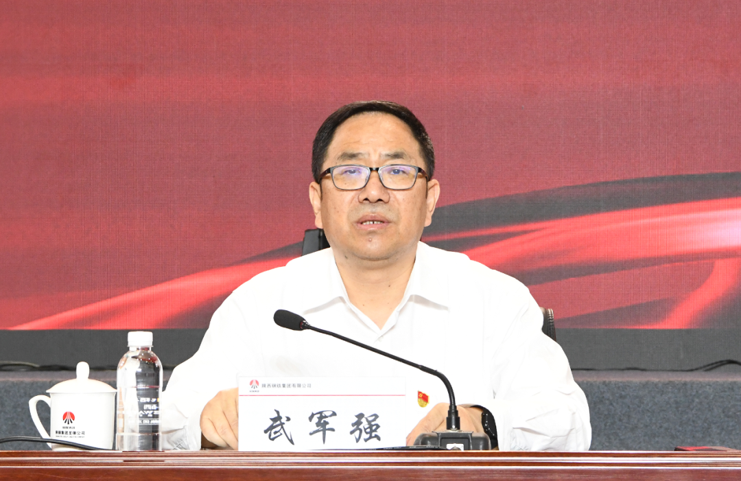 陜鋼集團(tuán)召開(kāi)2021—2022年度勞動(dòng)模范和第二屆陜鋼工匠表彰大會(huì)