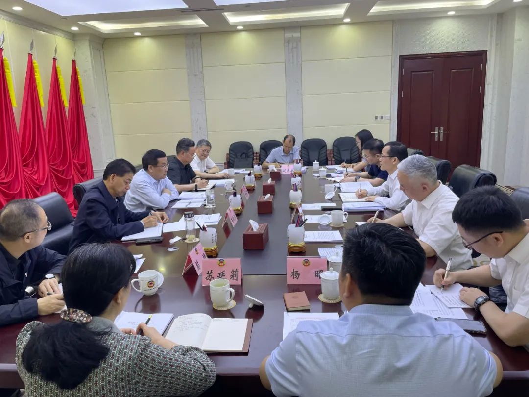 陜西省政協(xié)副主席楊冠軍聽取省鋼鐵深加工產(chǎn)業(yè)鏈工作情況匯報