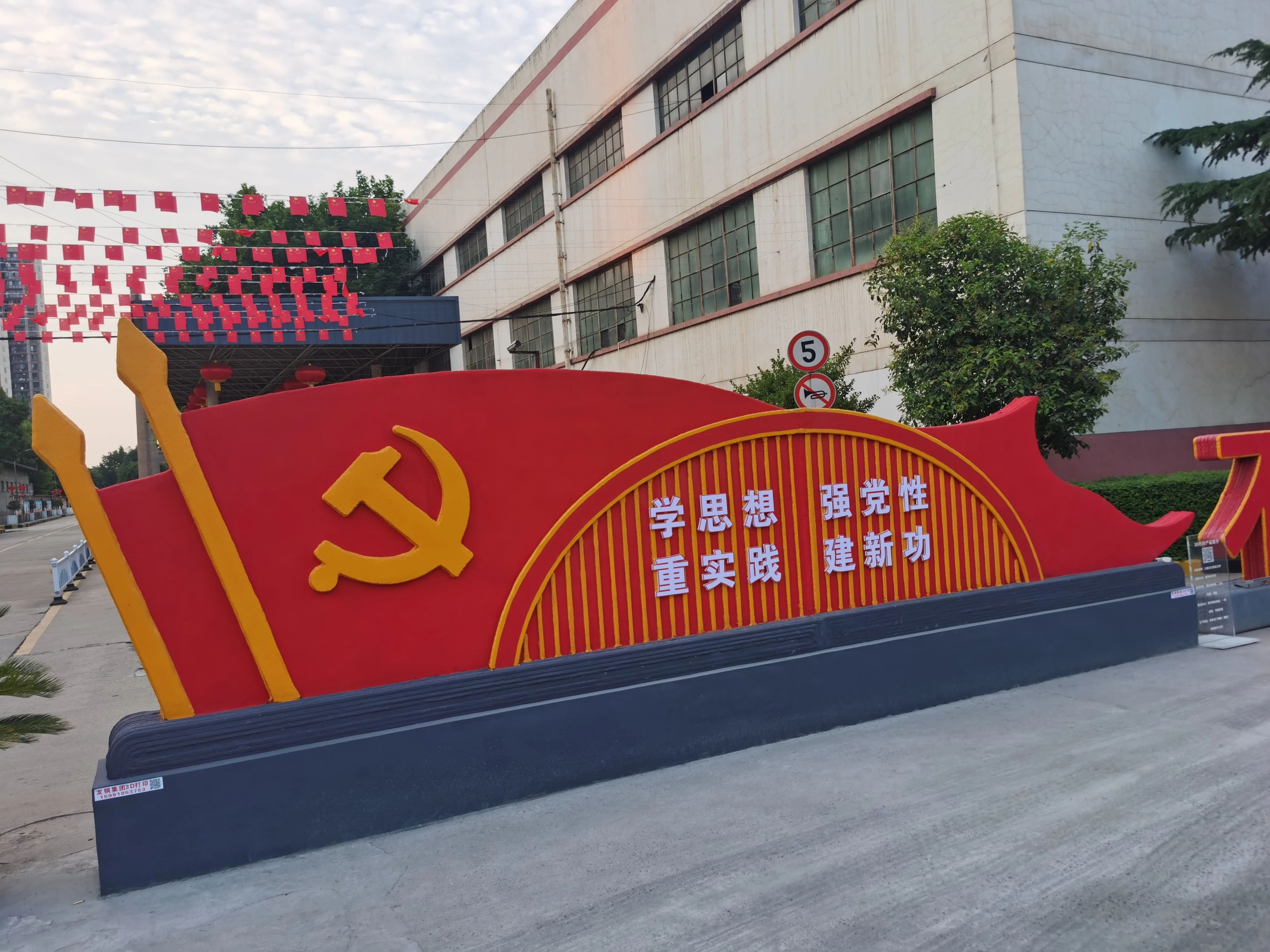 思想碰撞入腦入心，掀起職工技改熱潮