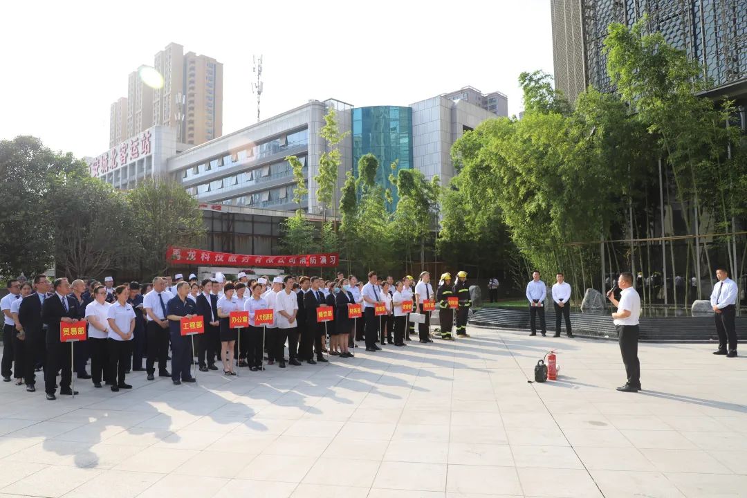 消防演練始于心，防患未然始于行——禹龍科技服務(wù)公司開展消防演練