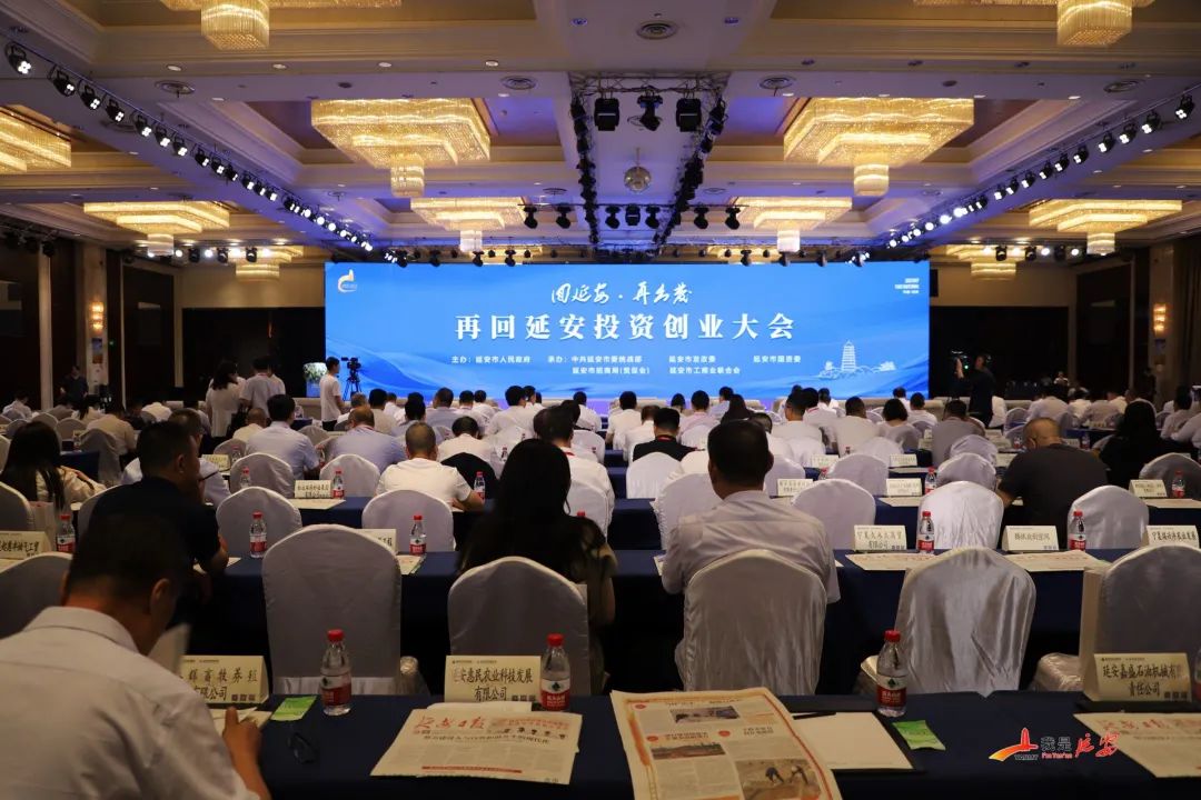 陜鋼集團(tuán)在“再回延安”投資創(chuàng)業(yè)大會(huì)上簽訂無(wú)縫鋼管工程項(xiàng)目