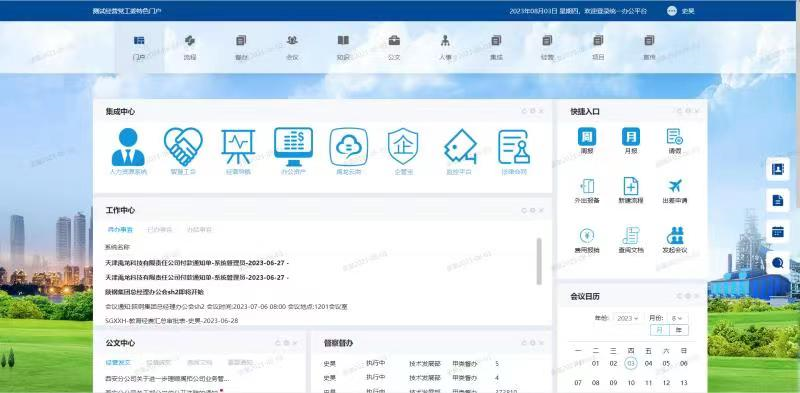 “以小見大”書寫數(shù)字化轉型“大文章”