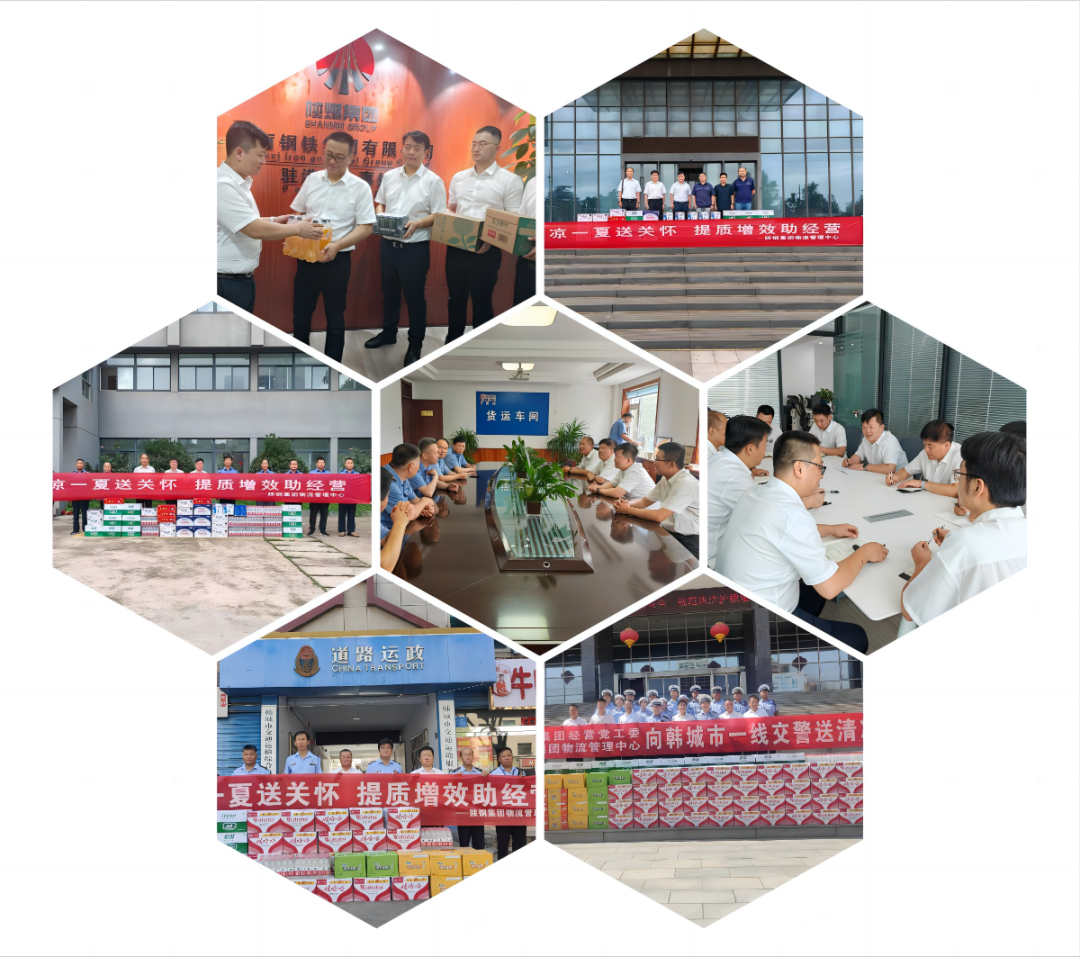 這個夏天，解鎖不一樣的“物流溫度”