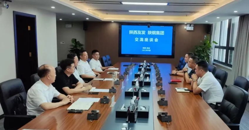 陜西友發(fā)鋼管有限公司張廣志來(lái)訪陜鋼集團(tuán)開(kāi)展座談交流