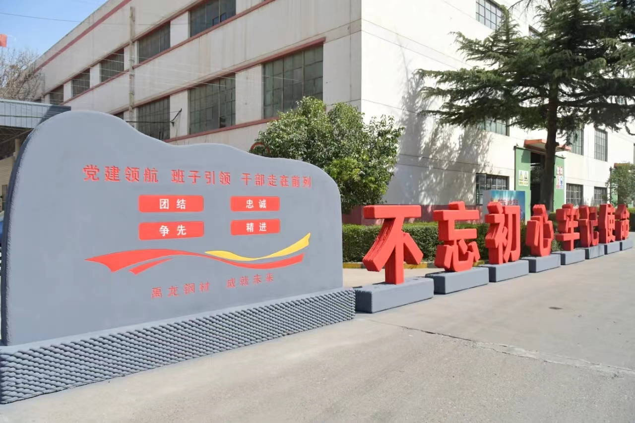 黨建領航以學促干 加快多元產業(yè)發(fā)展步伐 黨建領航以學促干 加快多元產業(yè)發(fā)展步伐