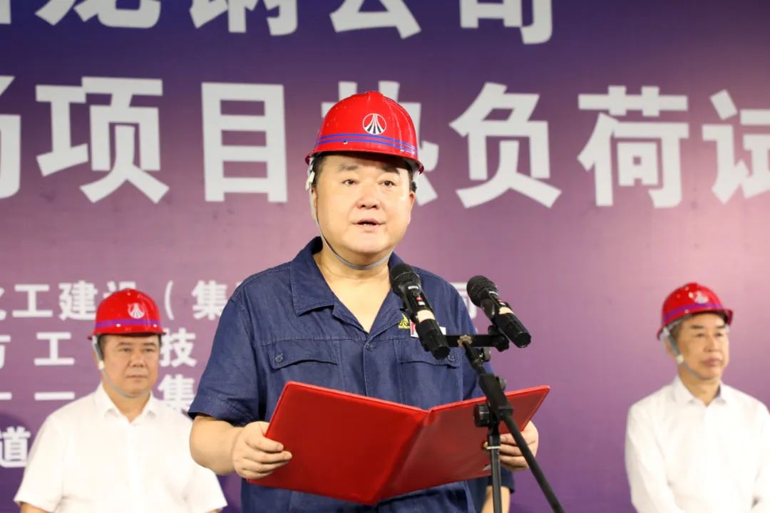 陜鋼集團(tuán)龍鋼公司機械化綜合一次料場項目成功熱負(fù)荷試車