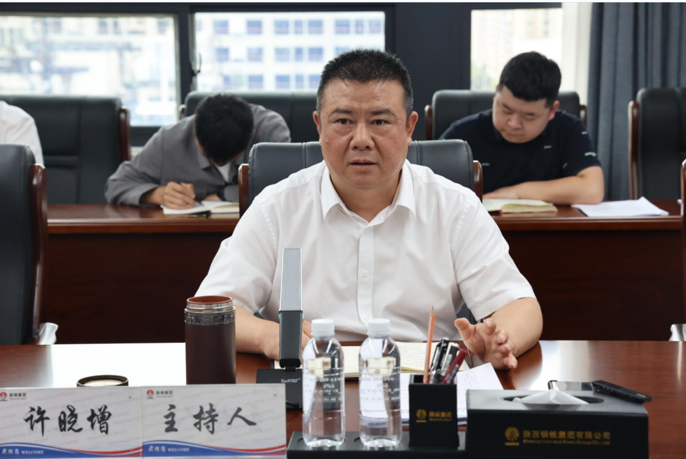 陜鋼集團(tuán)召開2023年上半年競爭力藍(lán)皮書發(fā)布暨經(jīng)營效果提升專題會(huì)