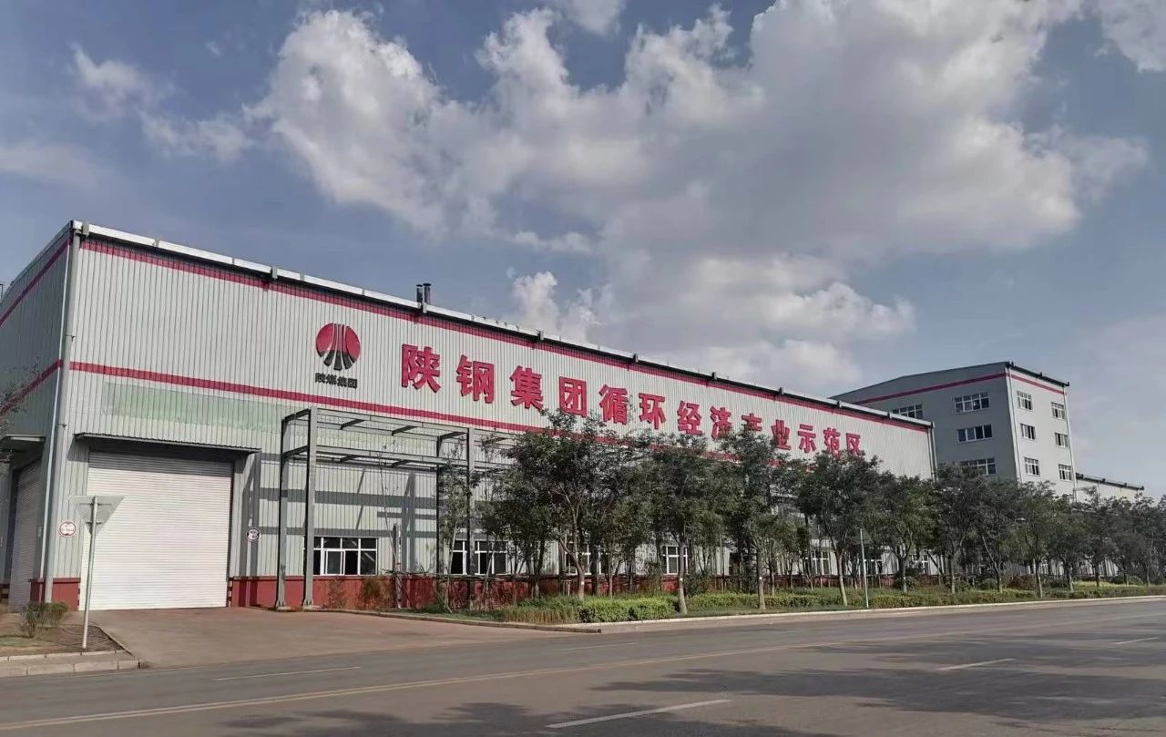 陜鋼集團學(xué)習貫徹習近平新時代中國特色社會主義思想 加快建設(shè)現(xiàn)代化產(chǎn)業(yè)體系系列報道③:錨定綠色低碳循環(huán)目標 加快資源綜合利用產(chǎn)業(yè)發(fā)展 陜鋼集團學(xué)習貫徹習近平新時代中國特色社會主義思想 加快建設(shè)現(xiàn)代化產(chǎn)業(yè)體系系列報道③:錨定綠色低碳循環(huán)目標 加快資源綜合利用產(chǎn)業(yè)發(fā)展