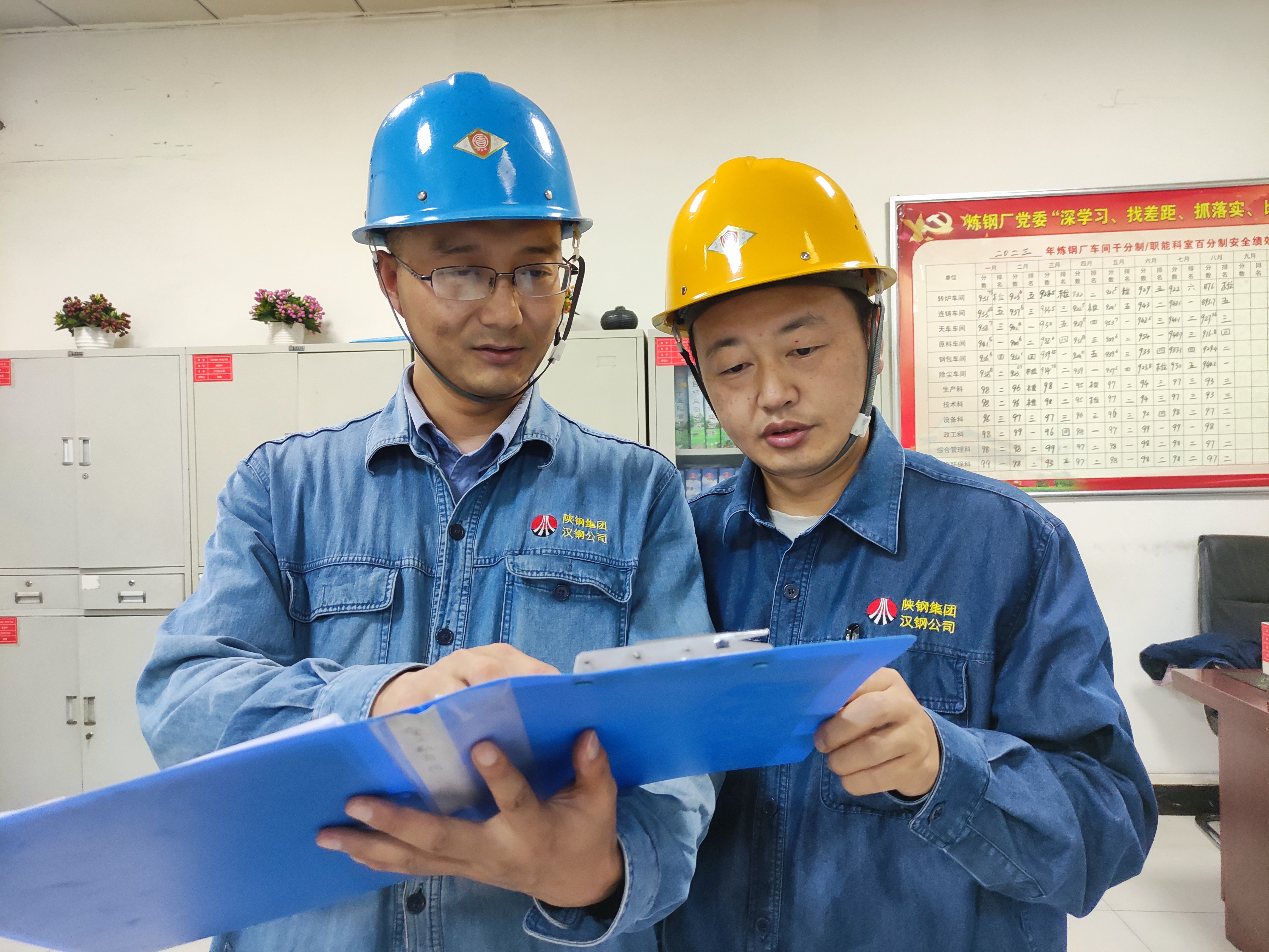 巧用“加減乘除”法，答好年終答卷