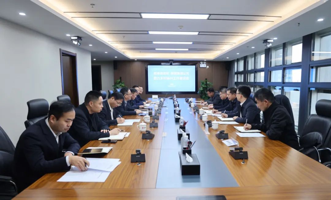 綏德縣委副書記、縣長王誠一行來陜鋼集團座談交流