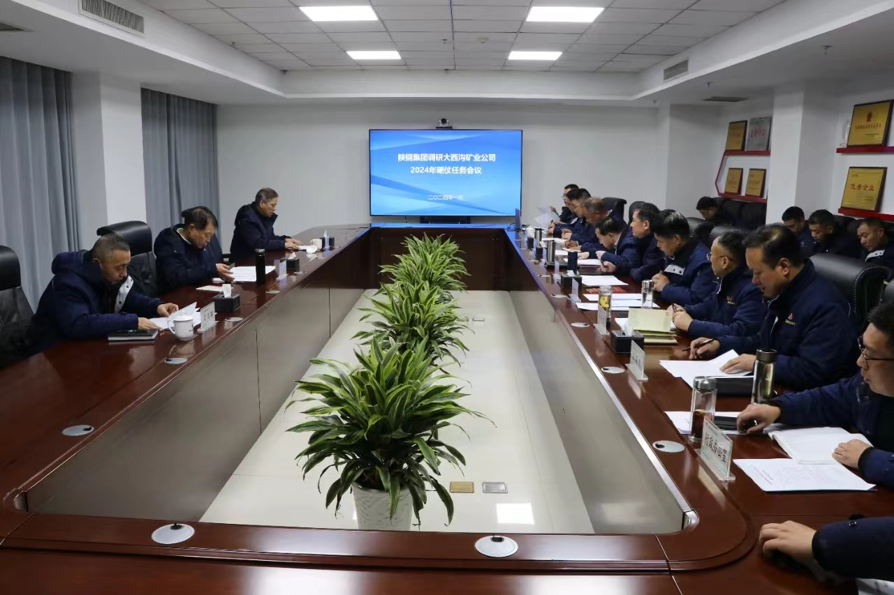 郗九生一行到大西溝礦業(yè)公司調(diào)研硬仗任務(wù)工作推進情況