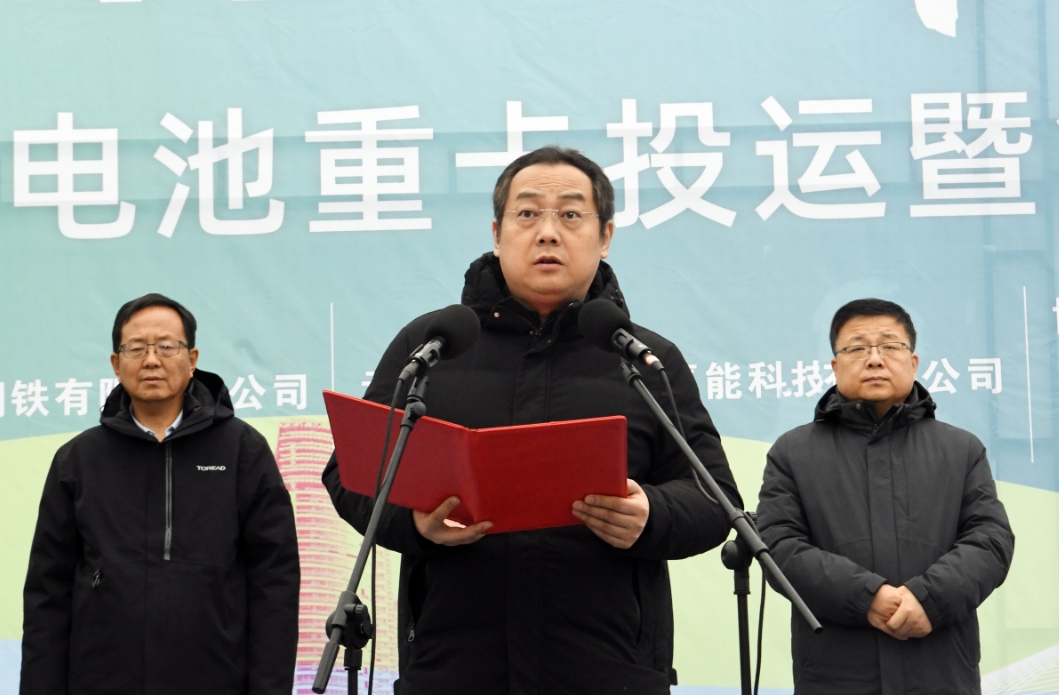 “氫動(dòng)西韓 零碳未來”龍門鋼鐵首批氫燃料電池重卡投運(yùn)暨氫能戰(zhàn)略發(fā)展簽約儀式在陜鋼集團(tuán)龍鋼公司舉行