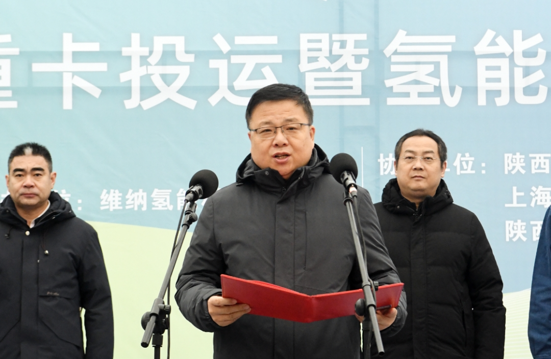 “氫動(dòng)西韓 零碳未來”龍門鋼鐵首批氫燃料電池重卡投運(yùn)暨氫能戰(zhàn)略發(fā)展簽約儀式在陜鋼集團(tuán)龍鋼公司舉行