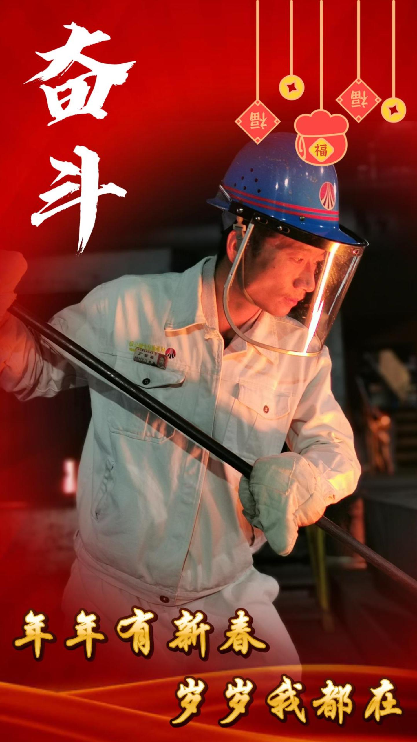 年年有新春，歲歲我都在，來看看他們的新年關鍵詞