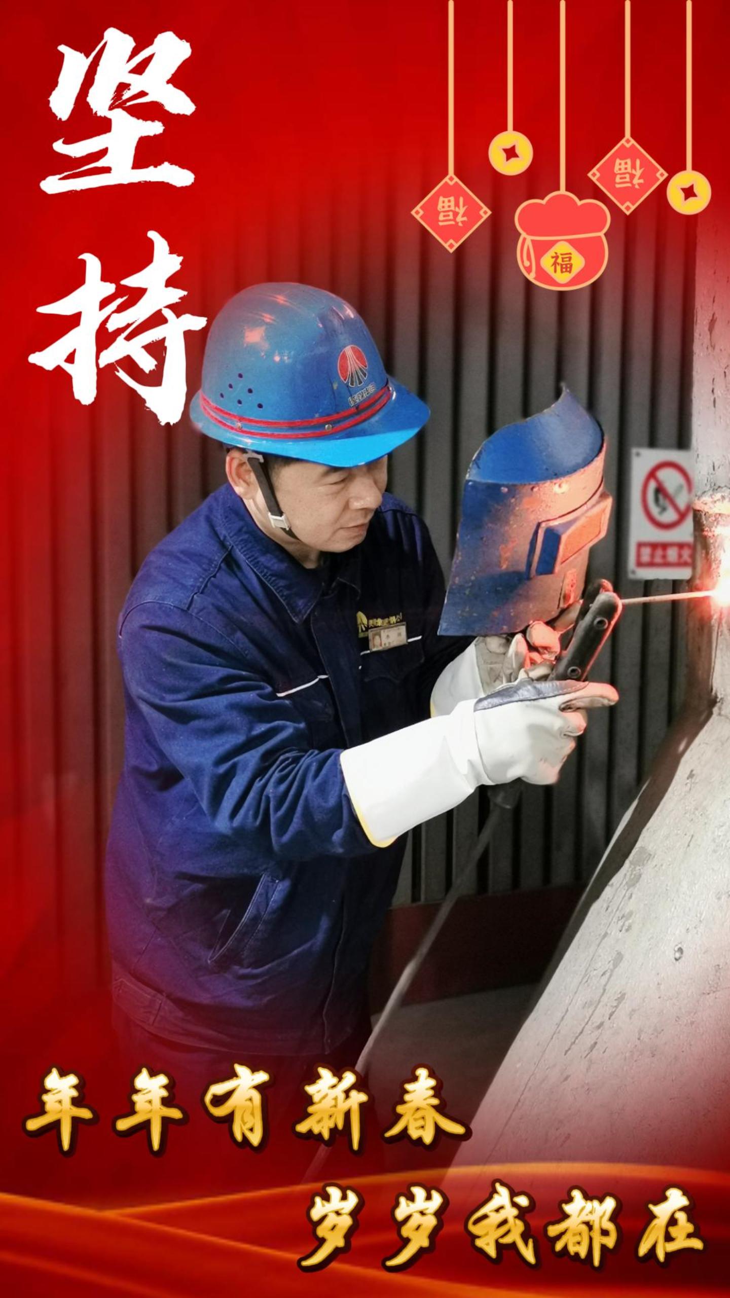 年年有新春，歲歲我都在，來看看他們的新年關鍵詞