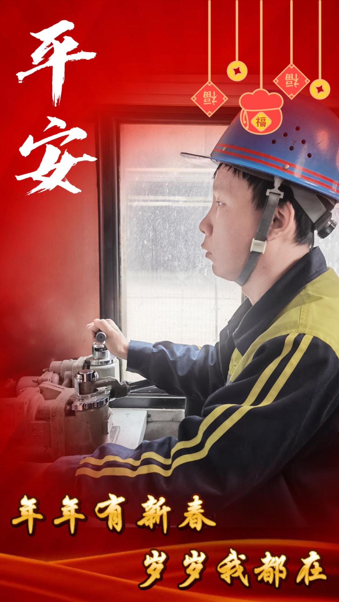 年年有新春，歲歲我都在，來看看他們的新年關鍵詞
