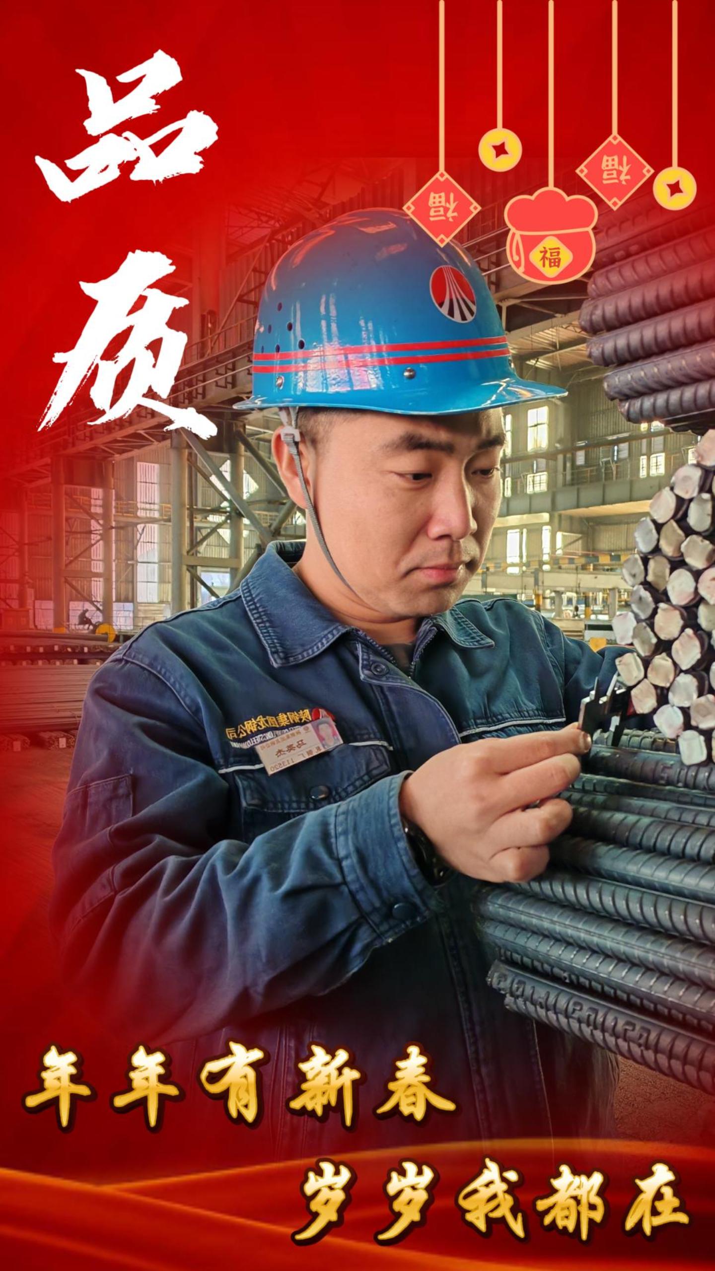 年年有新春，歲歲我都在，來看看他們的新年關鍵詞