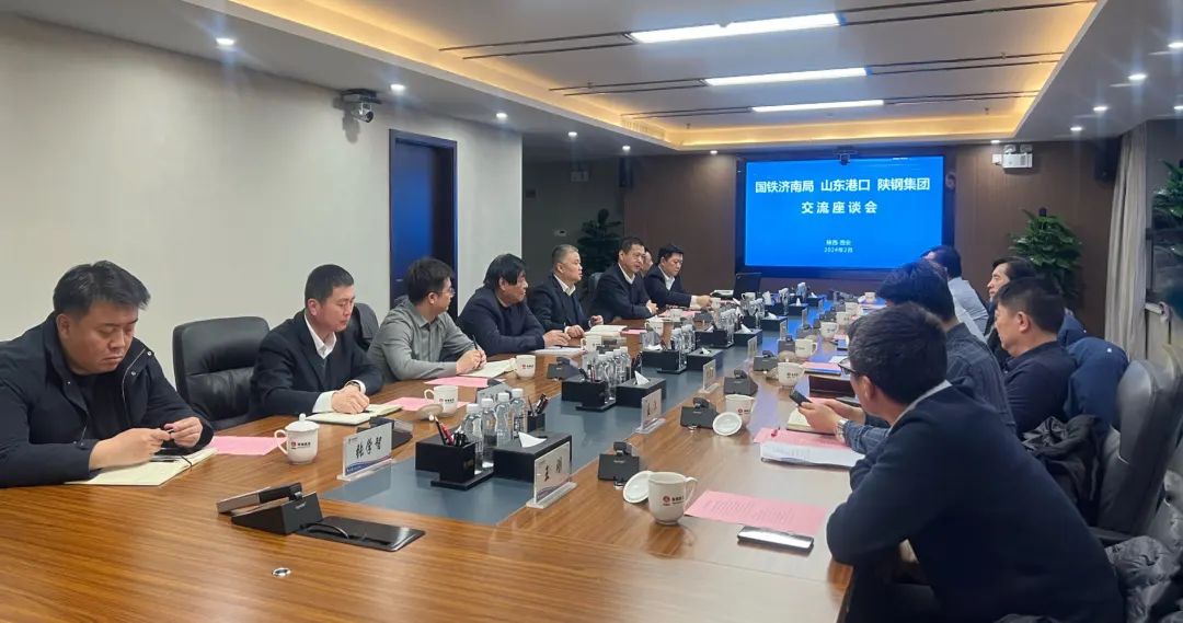 李樂(lè)強(qiáng)、周濤一行到陜鋼集團(tuán)座談交流