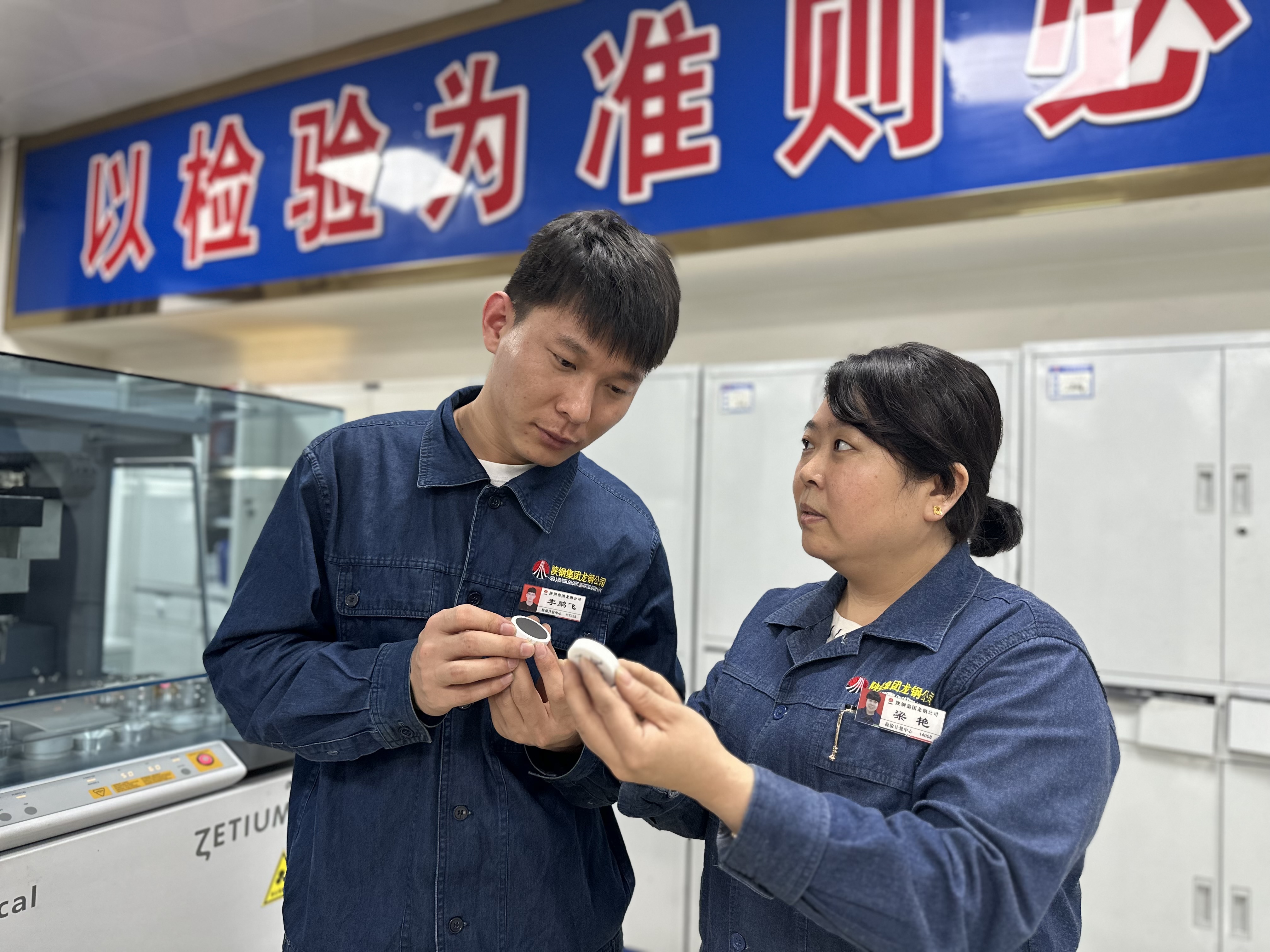 龍鋼公司研制的“燒結(jié)礦、球團(tuán)礦化學(xué)分析用標(biāo)準(zhǔn)樣品”通過權(quán)威認(rèn)證