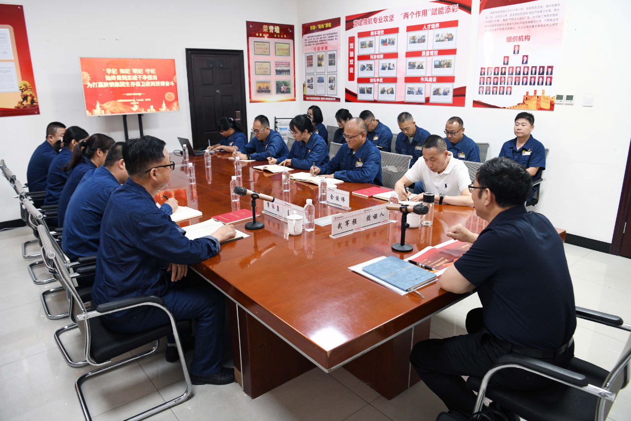 武軍強、柯尊海到包聯(lián)黨支部講授黨紀(jì)學(xué)習(xí)教育紀(jì)律黨課
