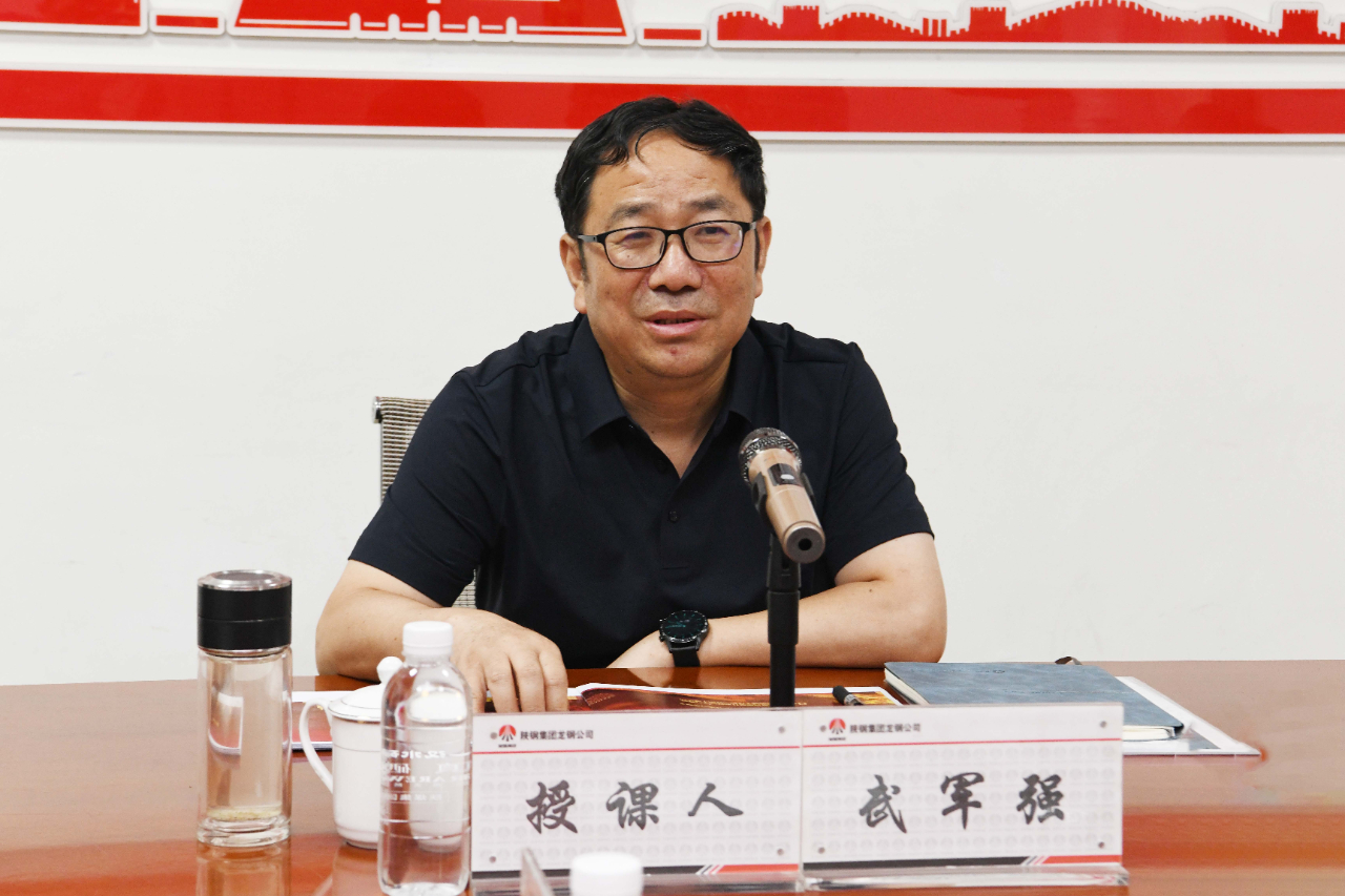 武軍強、柯尊海到包聯(lián)黨支部講授黨紀(jì)學(xué)習(xí)教育紀(jì)律黨課