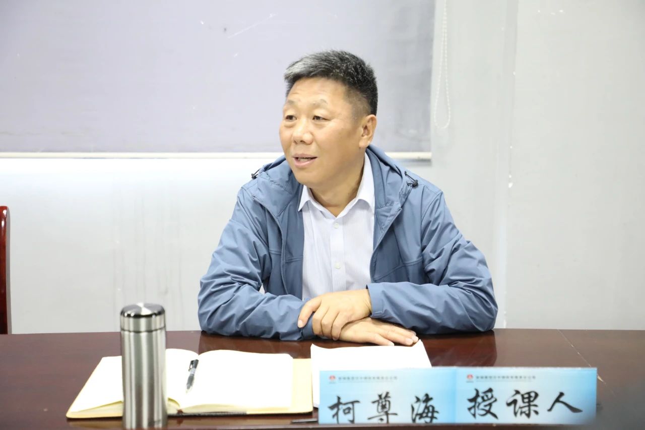 武軍強、柯尊海到包聯(lián)黨支部講授黨紀(jì)學(xué)習(xí)教育紀(jì)律黨課