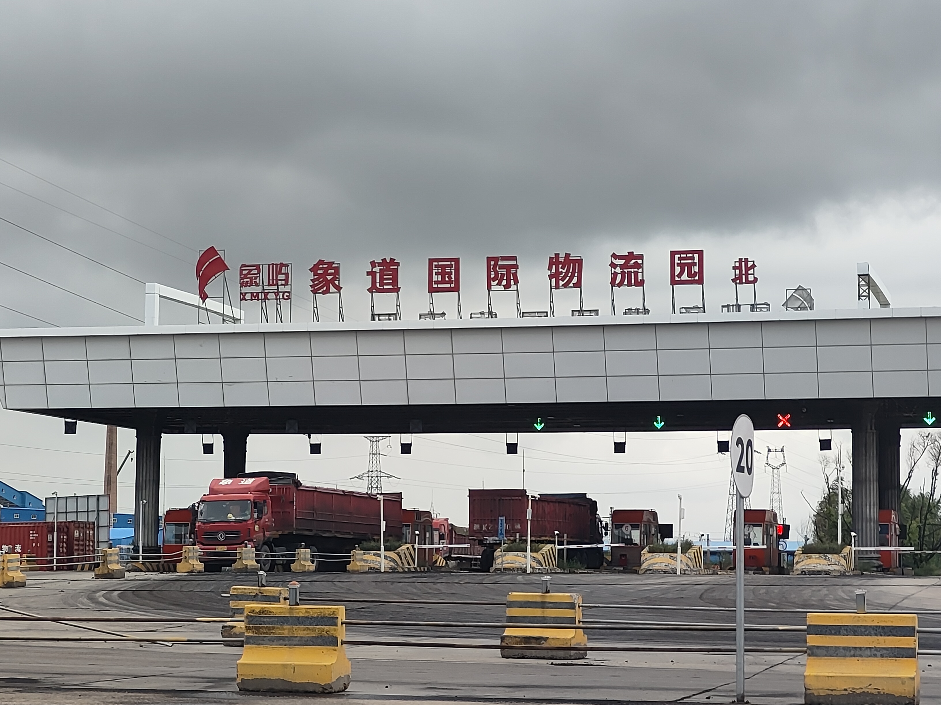 又一利好消息發(fā)布！榆林象道庫正式啟用