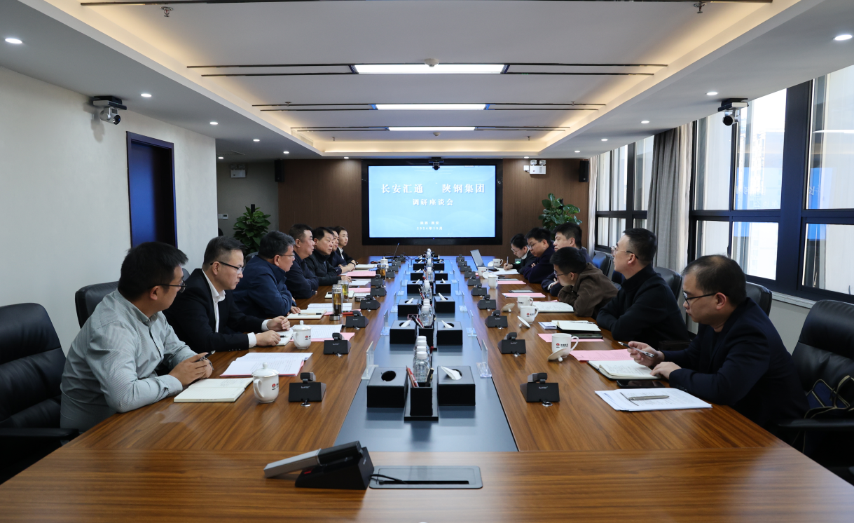 長安匯通集團黨委副書記、監(jiān)事會主席王瀚博一行到陜鋼集團調(diào)研
