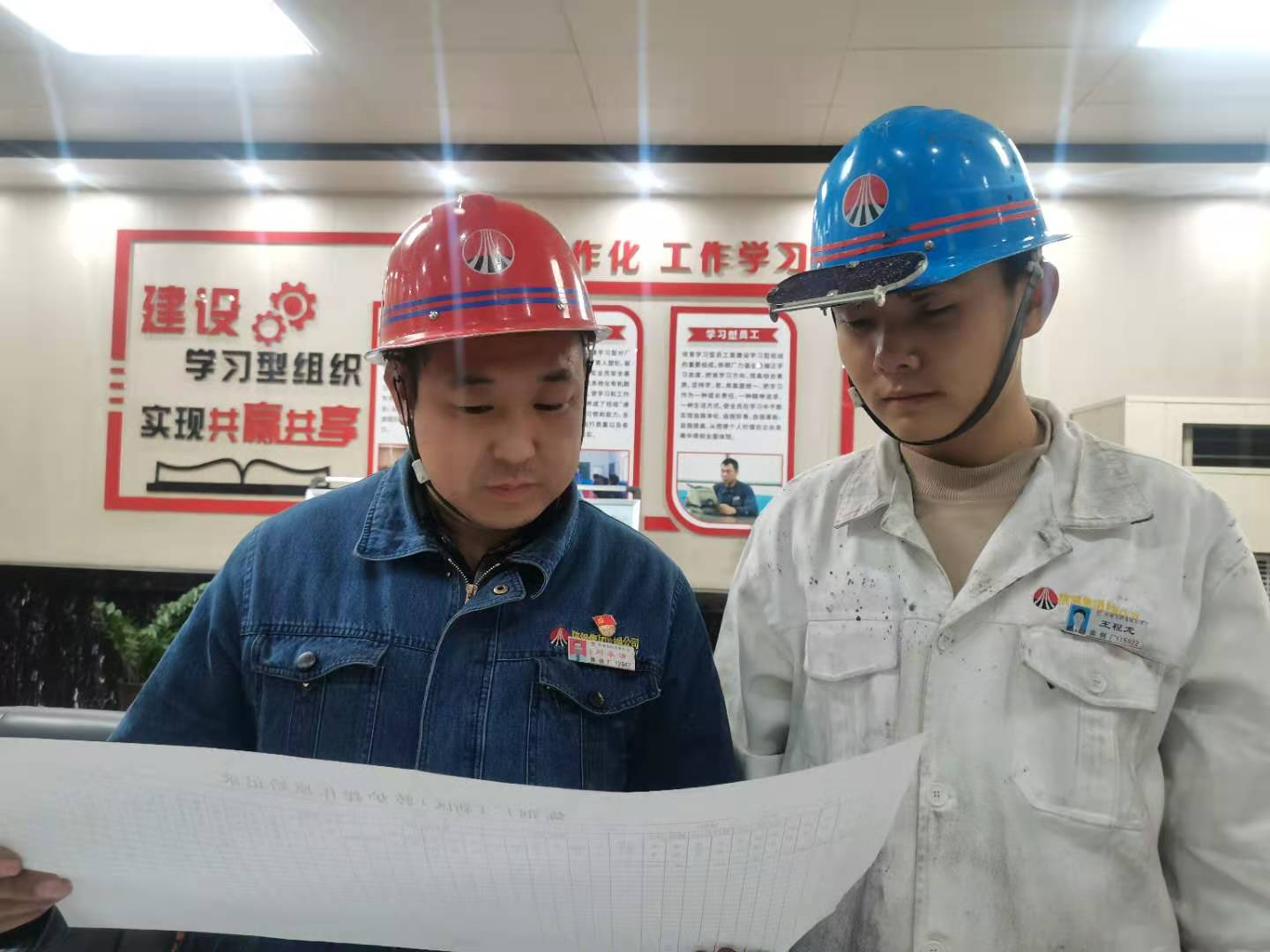 逆境中尋出路 變局中開新局 ——龍鋼公司煉鋼廠改革破局、創(chuàng)新聚能工作紀實