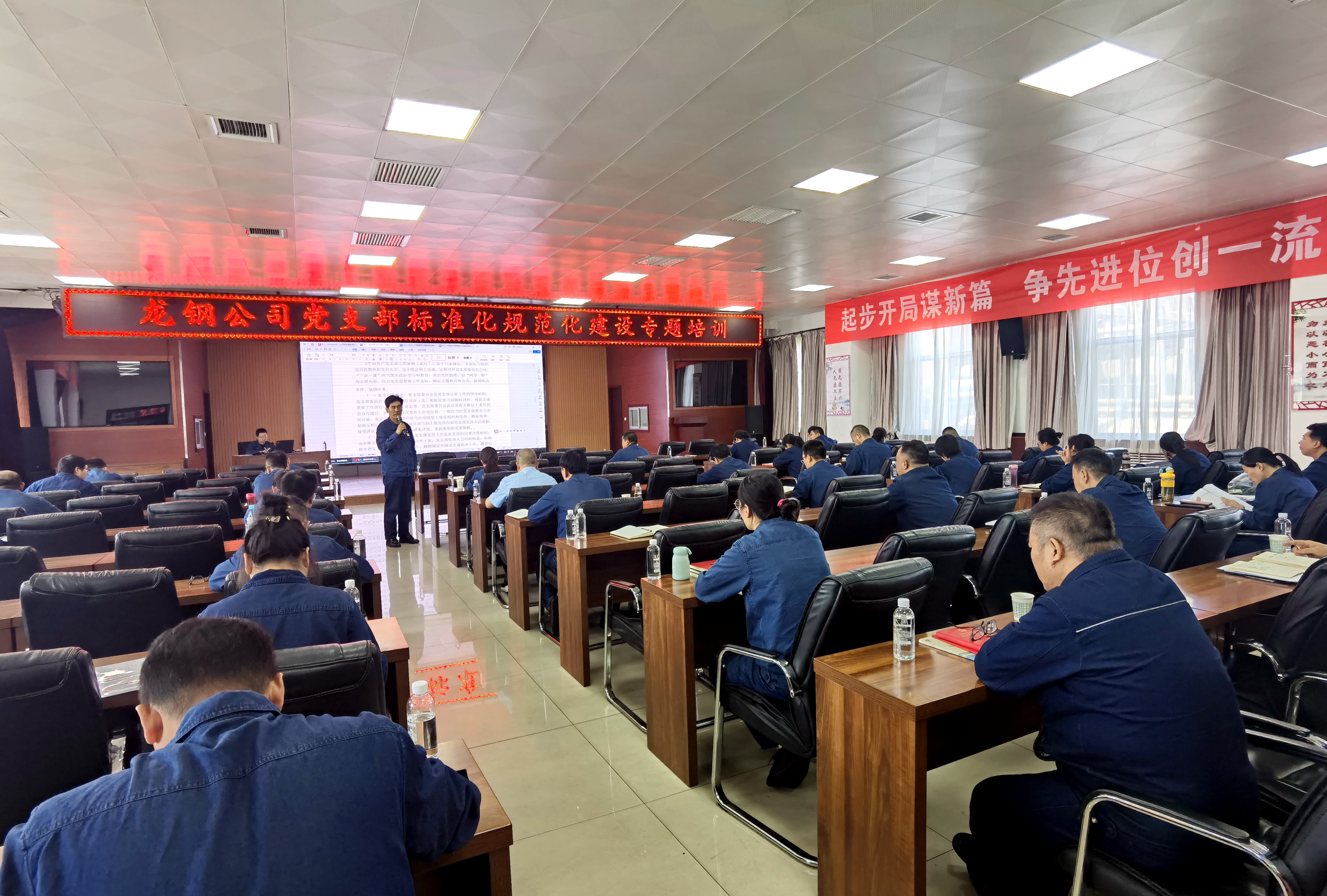 打造過硬支部 建強(qiáng)紅色堡壘