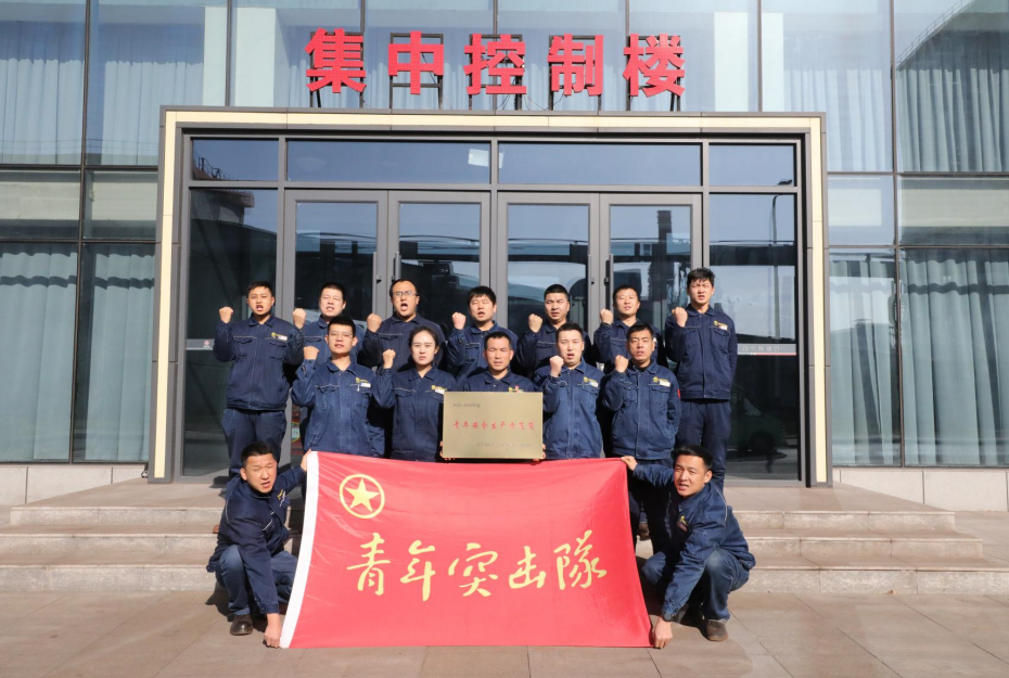 10部門聯(lián)評，陜鋼青年受表彰！
