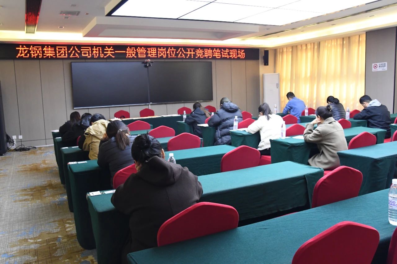 龍鋼集團：多點發(fā)力，擦亮“黨建＋”最紅底色