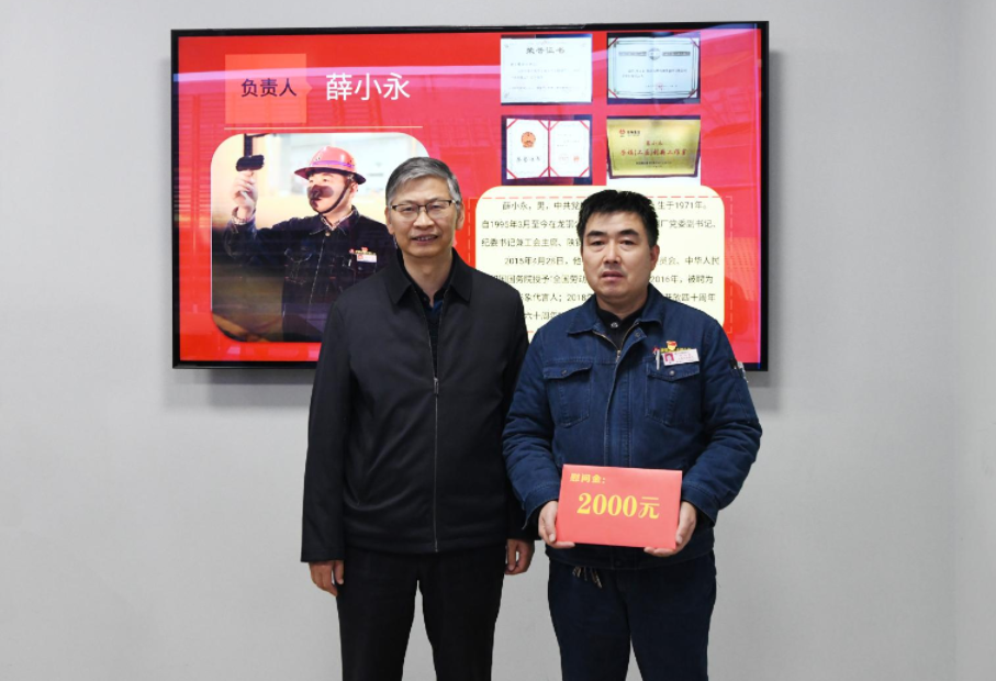 陜西省總工會黨組成員、副主席王占軍一行到陜鋼集團龍鋼公司慰問調(diào)研
