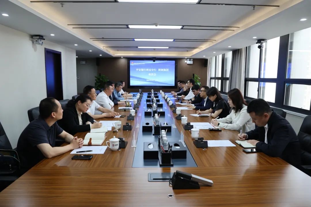 陜鋼集團(tuán)與平安銀行西安分行召開(kāi)座談交流會(huì)