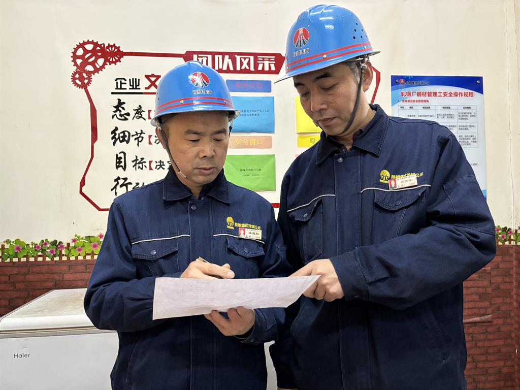 龍鋼公司軋鋼工序6月業(yè)績速遞！請查收！