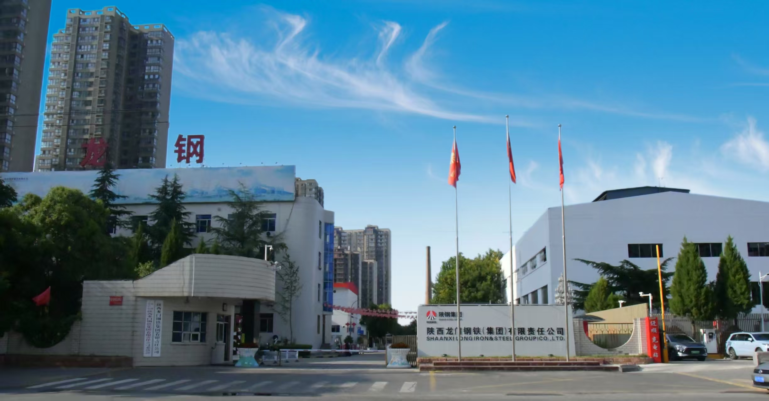 龍鋼集團(tuán)深化全員招商機(jī)制，多措并舉推進(jìn)項(xiàng)目落地