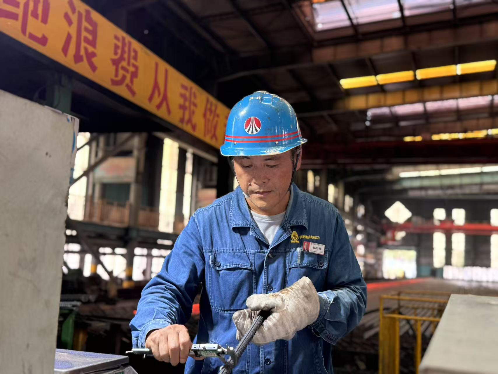 業(yè)貴其專 他們用匠心守護(hù)“禹龍”品牌